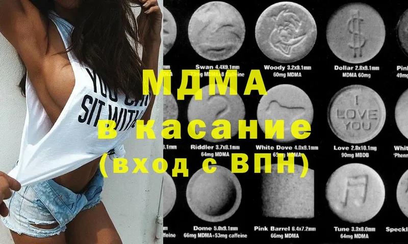 MDMA молли  дарнет шоп  Шуя 